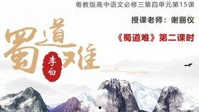 蜀道难视频,穿越巴蜀险峻，探寻古蜀文明奇迹