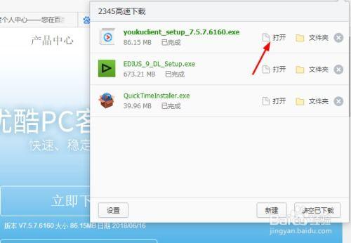 电脑优酷怎么下载视频,轻松掌握下载技巧
