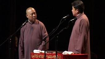 郭德刚视频,相声艺术的传承与创新