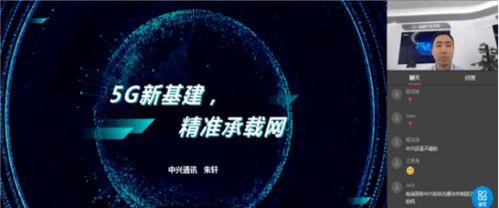 通信视频,揭秘现代通信技术魅力