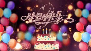 生日快乐视频下载,打造专属祝福时刻