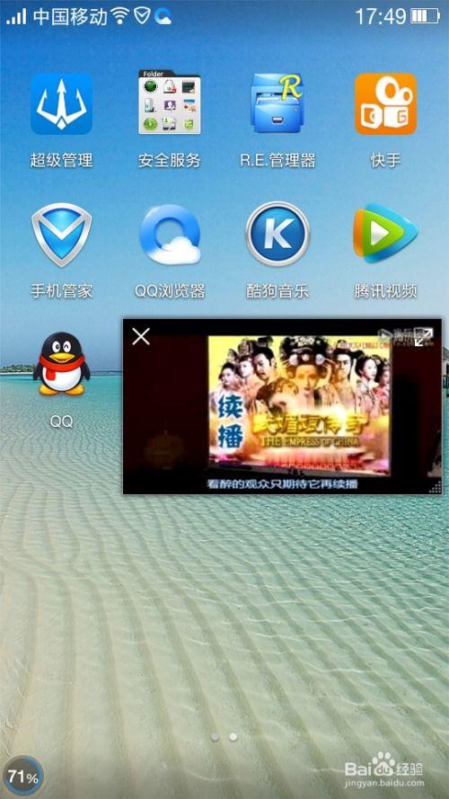 手机视频功能,功能解析与使用技巧