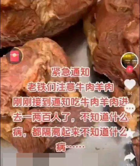 生吃牛肉视频,揭秘生吃牛肉的独特风味与注意事项