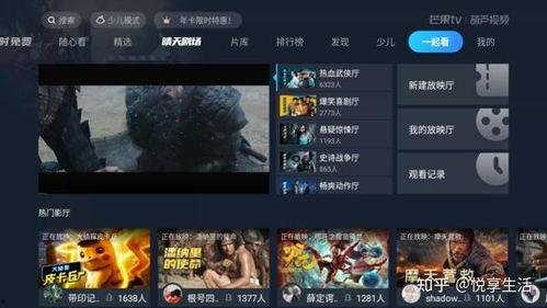电视看视频,跟随镜头领略视觉盛宴
