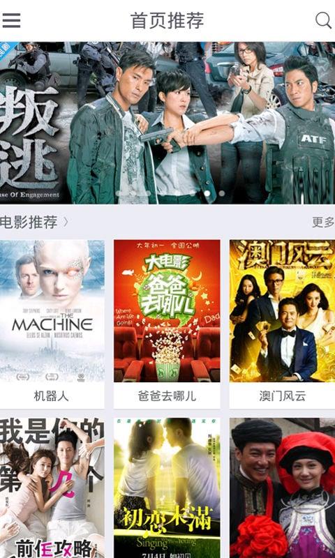 最新电影视频,穿越虫洞，探寻宇宙奥秘与人类命运