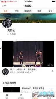 范特西视频,一场视觉与听觉的完美融合