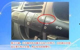 科目三灯光视频,视频教学助你轻松通关