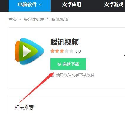 怎么下载在线视频,在线视频下载全攻略