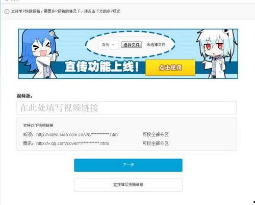 b站视频怎么做,从B站视频看……的精彩解读与深度剖析