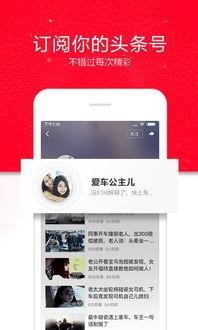 吃瓜视频今日最新下载安装,今日最新下载安装指南