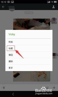 怎么做微信视频,打造个性化短视频