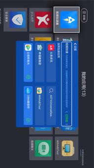 视频加速器,高效观看体验的秘密武器