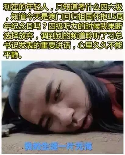 四六级视频,掌握技巧，轻松通关