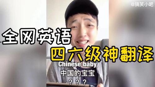 四六级视频,掌握技巧，轻松通关