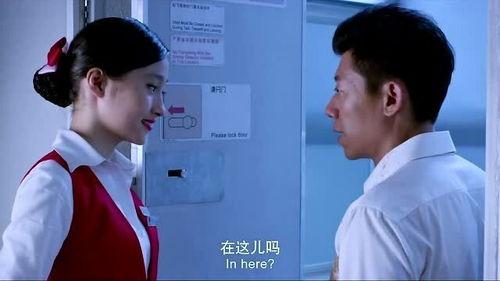 空姐视频在线,揭秘空姐日常生活的温馨瞬间