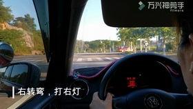 科目三考试全程视频,挑战与成长的见证