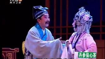 粤剧视频下载,跟随视频探寻粤剧魅力之旅