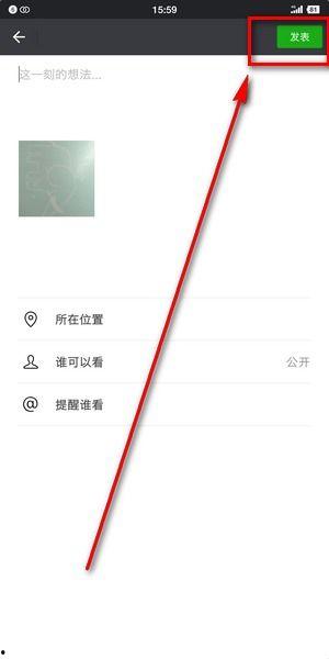 视频怎么发朋友圈,朋友圈里的精彩瞬间回顾