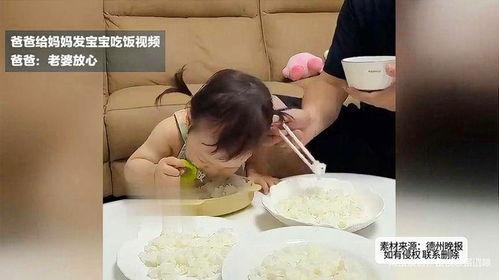 小宝宝吃饭视频,萌态十足！