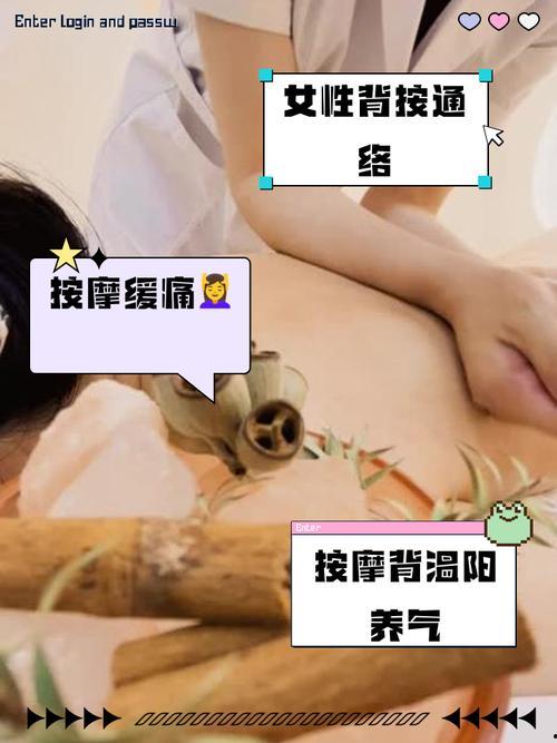 女性按摩视频,女性专属按摩视频教程