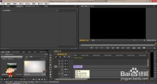 pr 裁剪视频,打造精彩视频概述