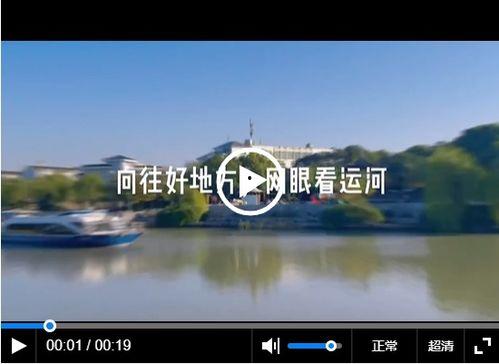 扬州视频,千年古城的韵味与变迁