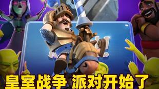 皇室战争小视频,精彩瞬间回顾，策略对决一触即发
