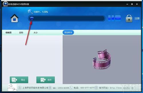 视频找回软件,助你轻松找回丢失视频，还原美好回忆