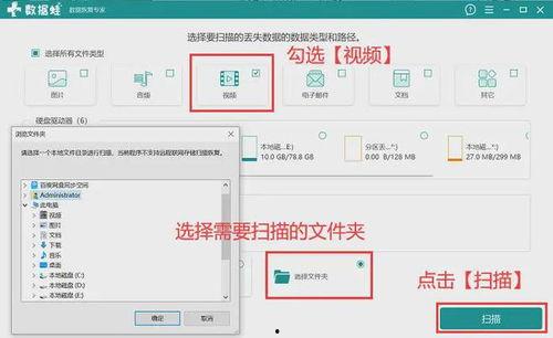 视频找回软件,助你轻松找回丢失视频，还原美好回忆