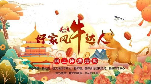 好家风视频,视频中的家国情怀与时代精神