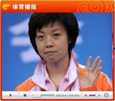 张怡宁视频,乒乓球女王赛场风采回顾