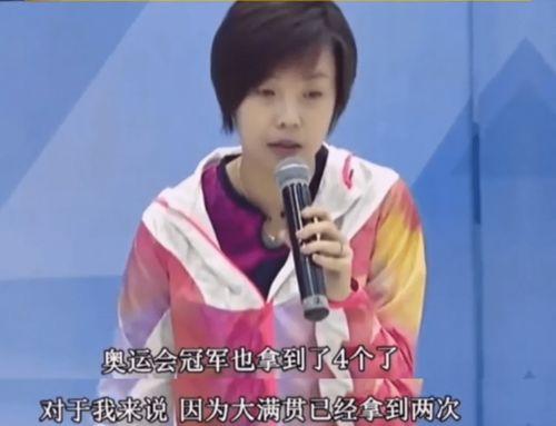 张怡宁视频,乒乓球女王赛场风采回顾