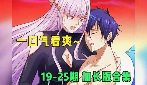 强吻动漫视频,强吻动漫瞬间，心动瞬间定格