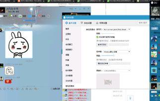 qq群视频,一窥群内互动瞬间