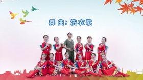 洗衣歌视频,洗去尘埃，唱响生活美好