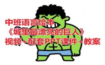 中班故事视频,奇幻冒险之旅