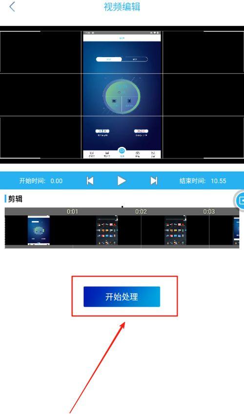 手机视频怎么录,轻松制作精彩概述文章副标题