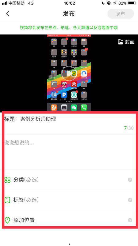 手机视频怎么录,轻松制作精彩概述文章副标题