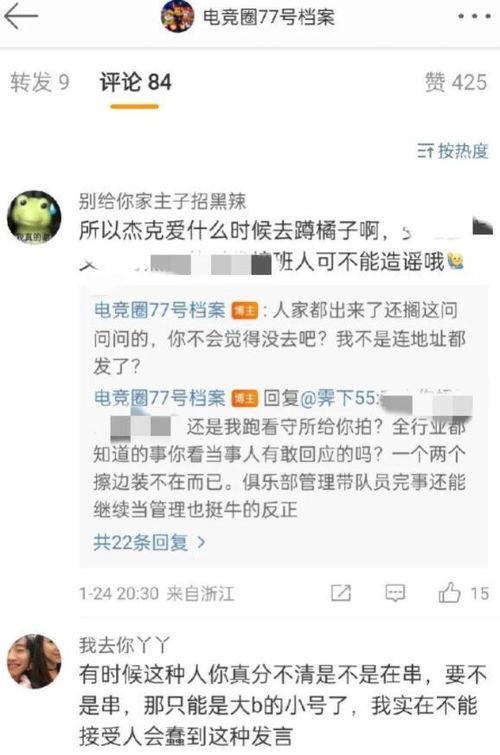 刘诗祺吃瓜爆料图片高清,高清瓜图揭秘娱乐圈幕后真相