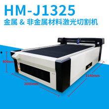 激光切割机视频,视频深度解析