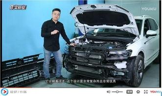 迈腾拆解视频,揭秘德系轿车内部构造与工艺