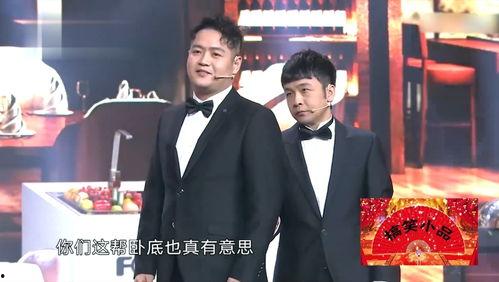 文松小品视频,笑料百出，欢乐无限