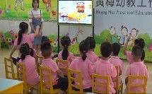 幼儿园教学视频小班,快乐启蒙，趣味学习时光