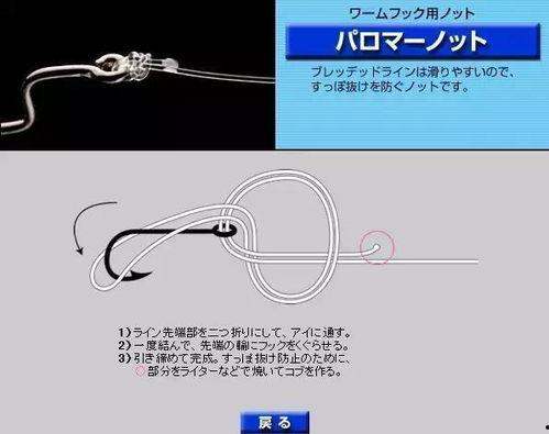 如何绑钩视频,跟随视频教程，快速学会钓鱼绑钩方法