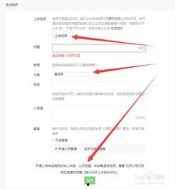 公众号上传视频,公众号热门视频内容概览