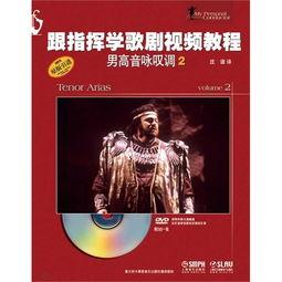 我的祖国指挥视频教程,跟随“我的祖国”指挥视频教程，掌握音乐指挥艺术