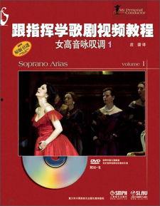 我的祖国指挥视频教程,跟随“我的祖国”指挥视频教程，掌握音乐指挥艺术
