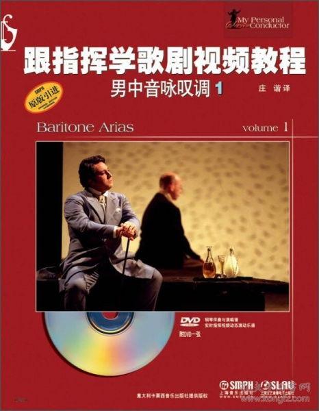 我的祖国指挥视频教程,跟随“我的祖国”指挥视频教程，掌握音乐指挥艺术