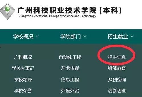 吃瓜网站爆料平台兰州交通大学,吃瓜网站曝惊人内幕，揭秘校园风云！”