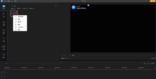 视频剪辑特效,打造视觉盛宴的秘密武器